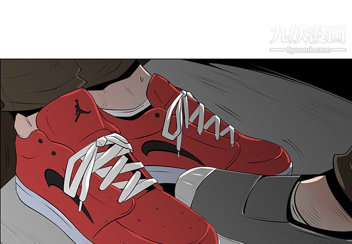 每天忍耐的男人第9话