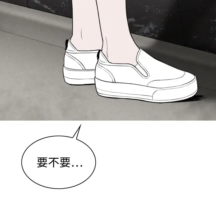 美人为馅第12话