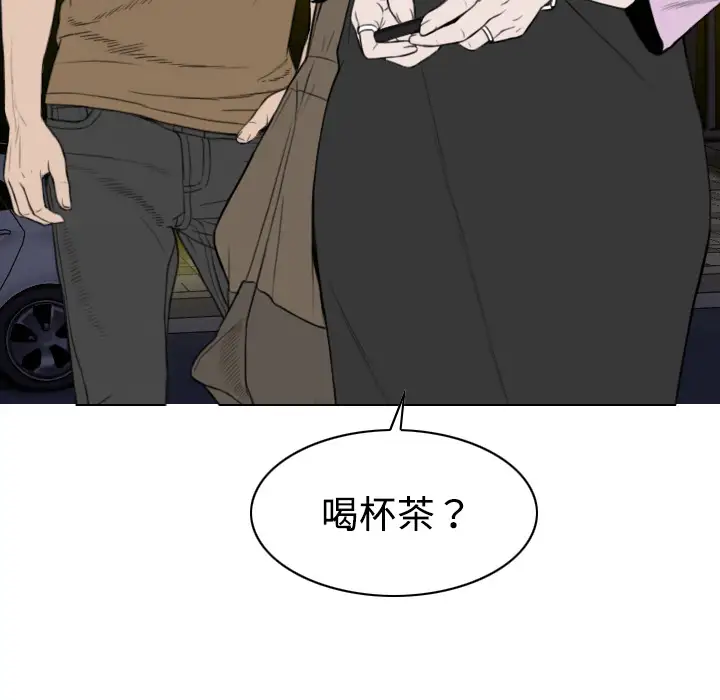 美人为馅第12话