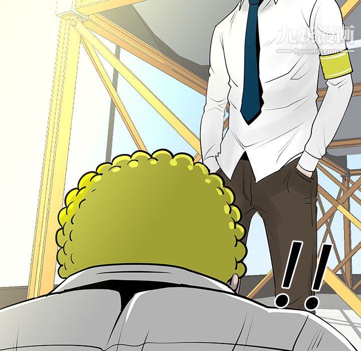 每天忍耐的男人第9话