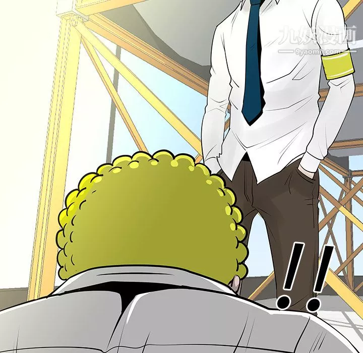 每天忍耐的男人第9話