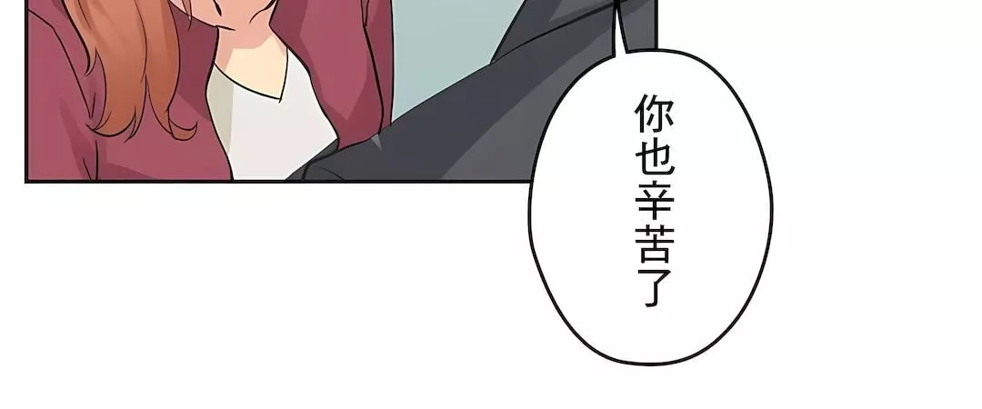 代理部-第77话 - 图片 2