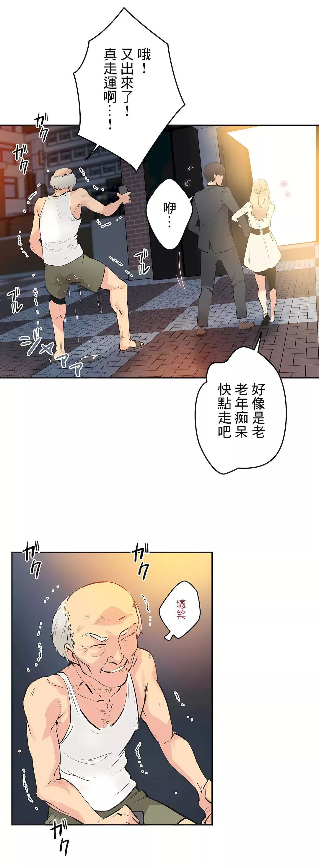代理部第77話