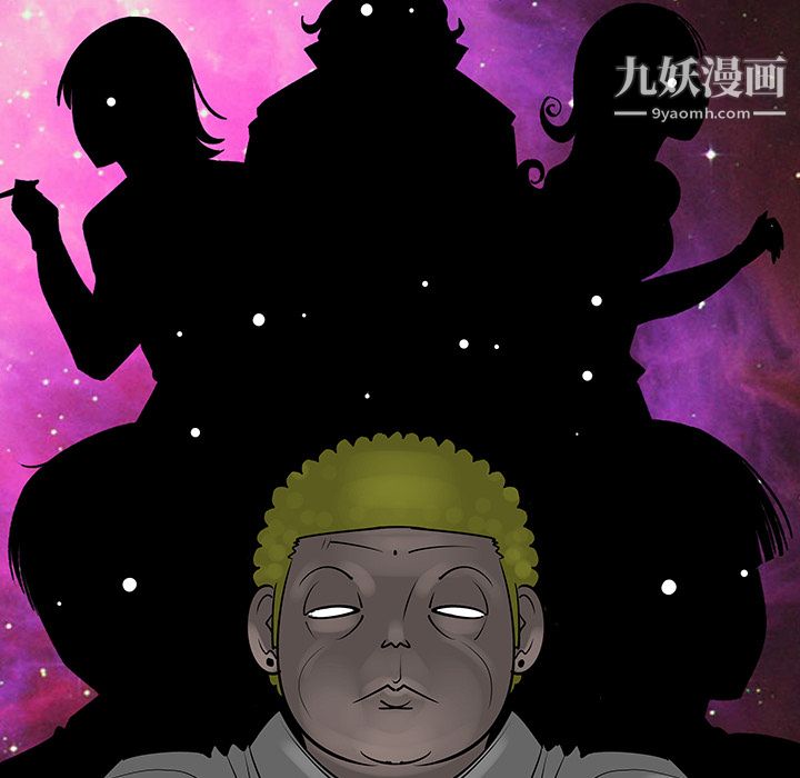 每天忍耐的男人第9话