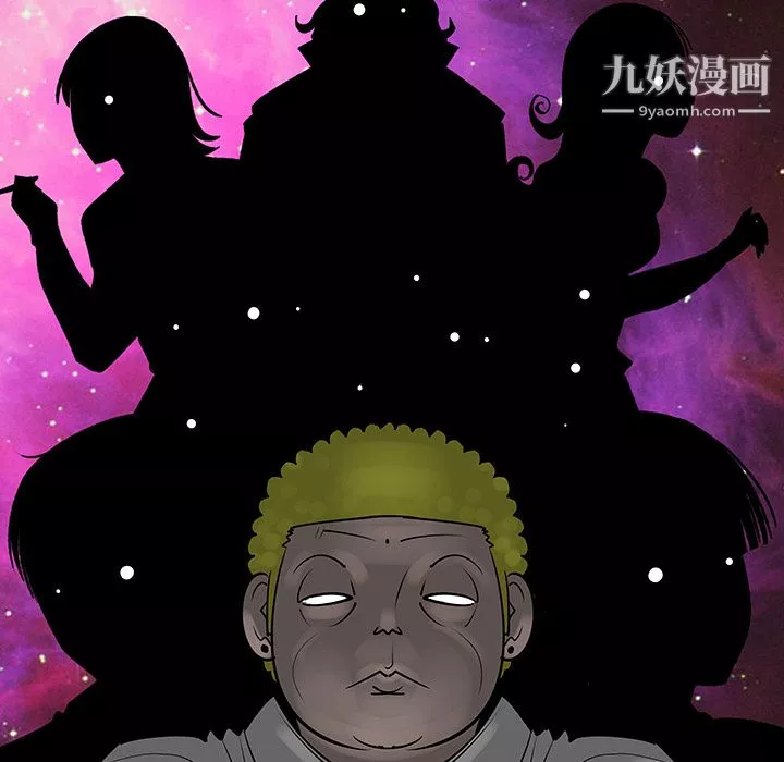 每天忍耐的男人第9話