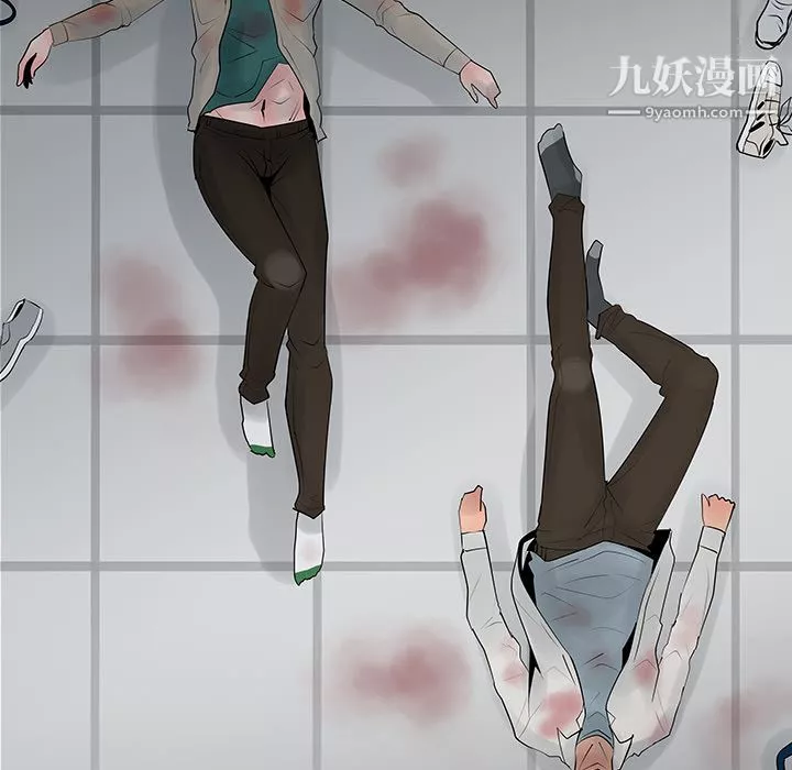 每天忍耐的男人-第9话 - 图片 60