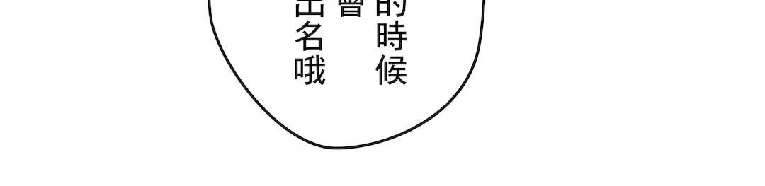 代理部第77話