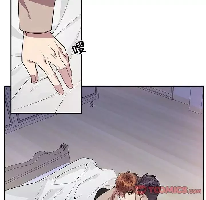 為何偏偏是你第49話