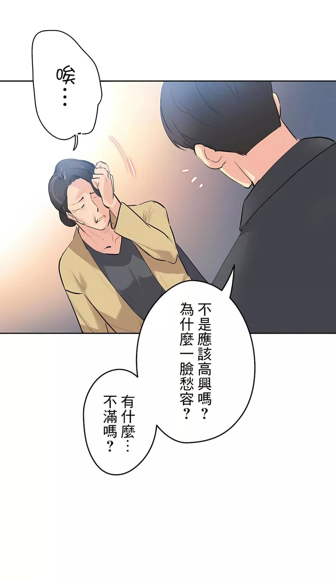 代理部第77話