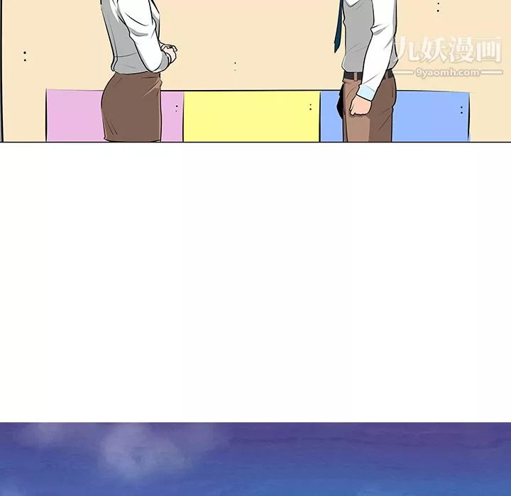 每天忍耐的男人第10話