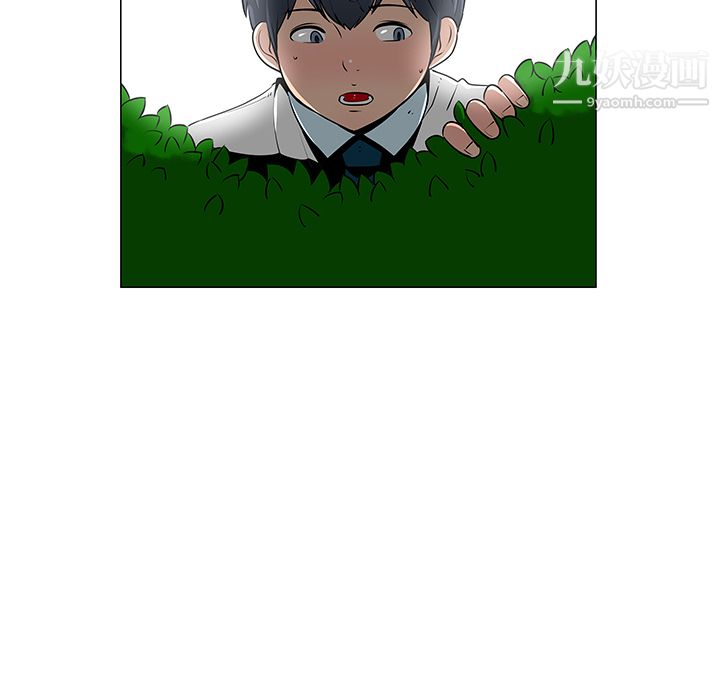 每天忍耐的男人第10话