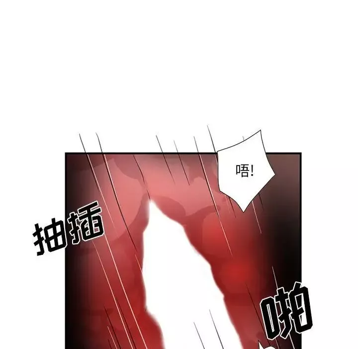 为何偏偏是你-第50话-最终话 - 图片 31