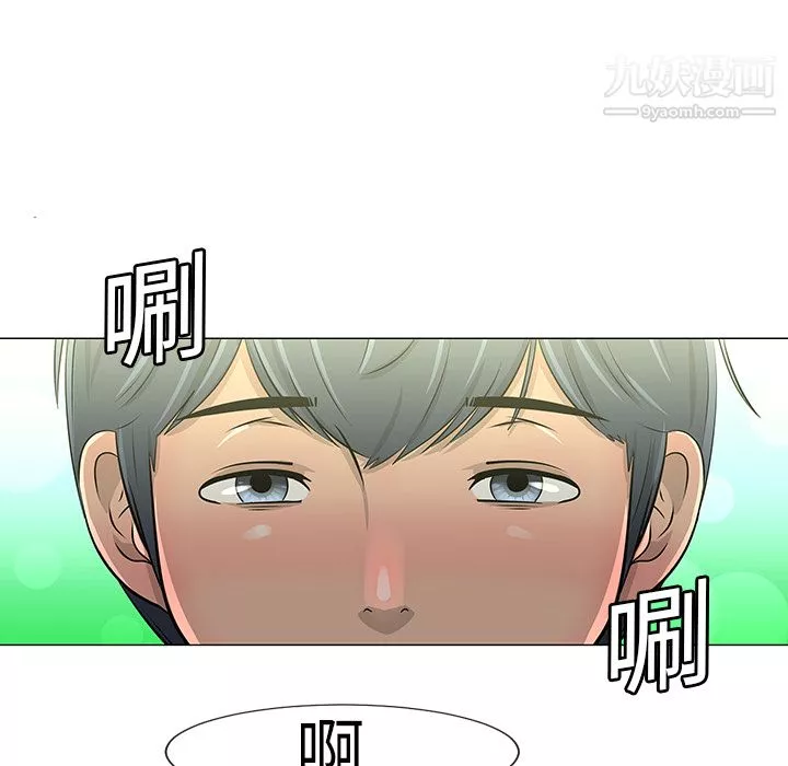 每天忍耐的男人-第10话 - 图片 37
