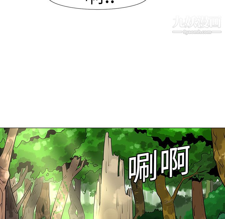 每天忍耐的男人第10话