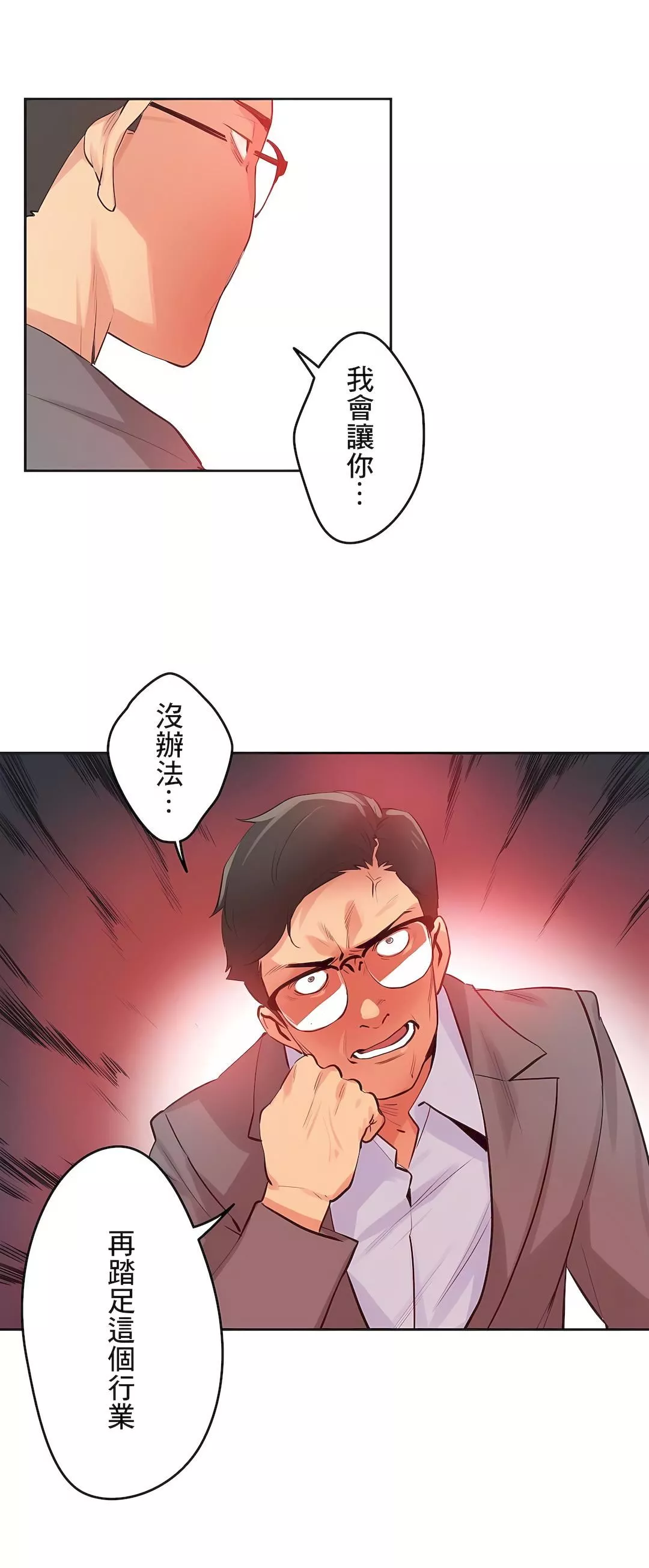 代理部第78話