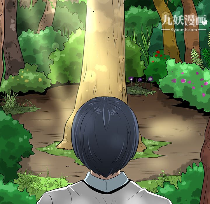 每天忍耐的男人第10话