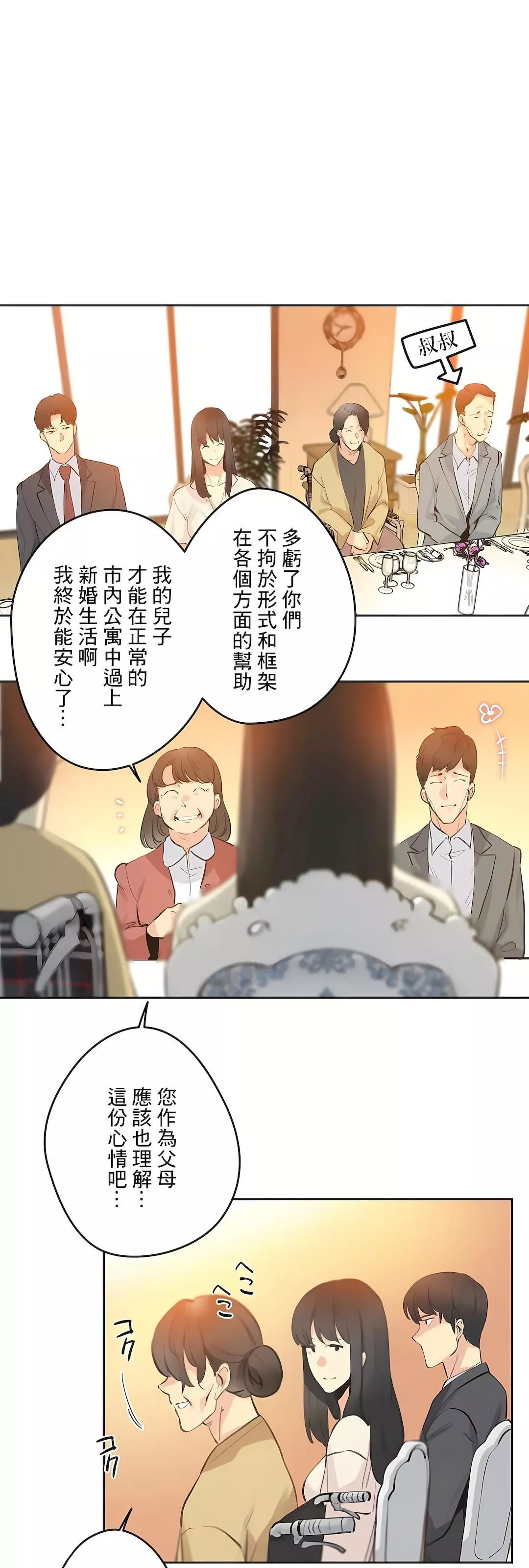 代理部第78話