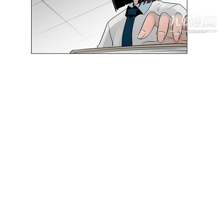 每天忍耐的男人第10话