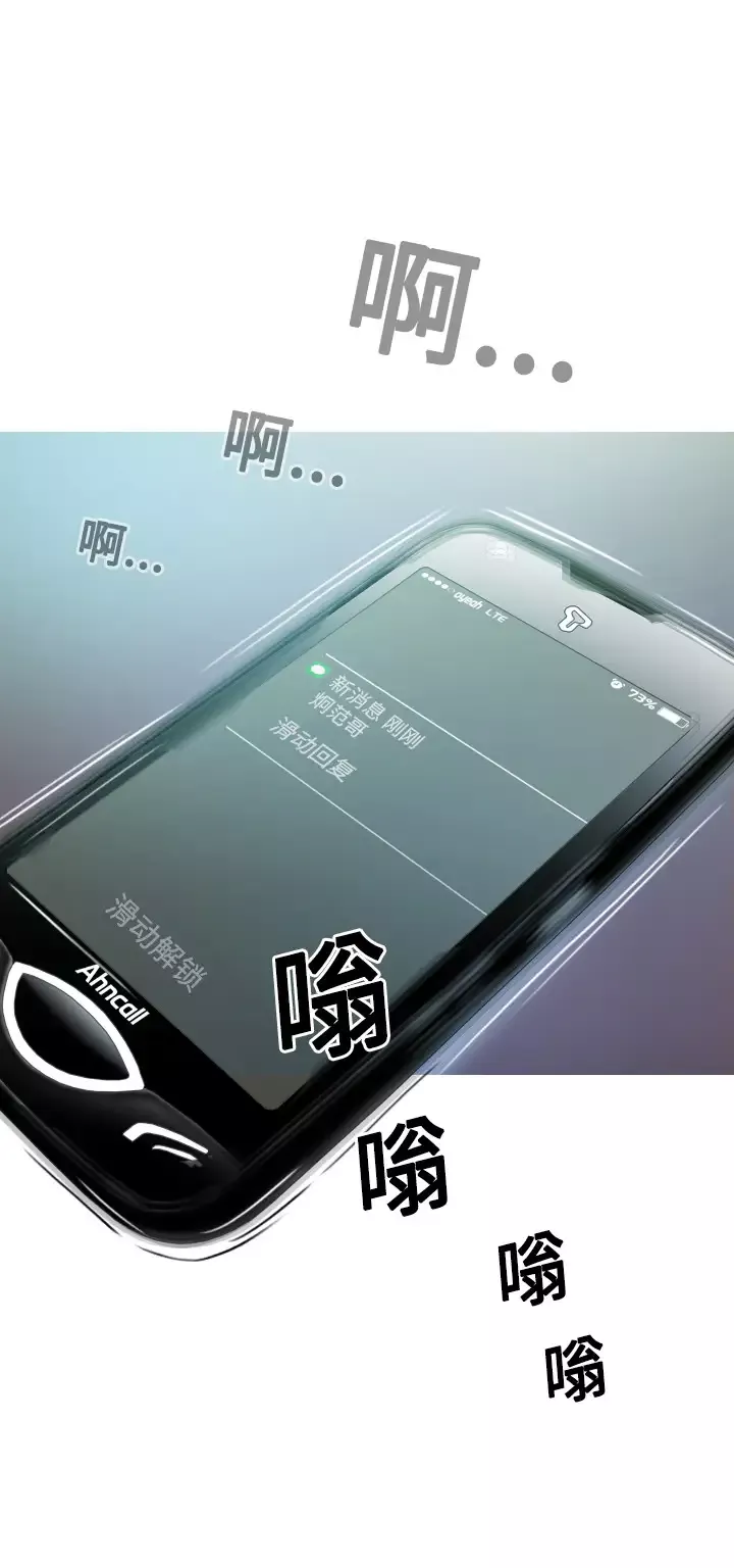 美人为馅第13话