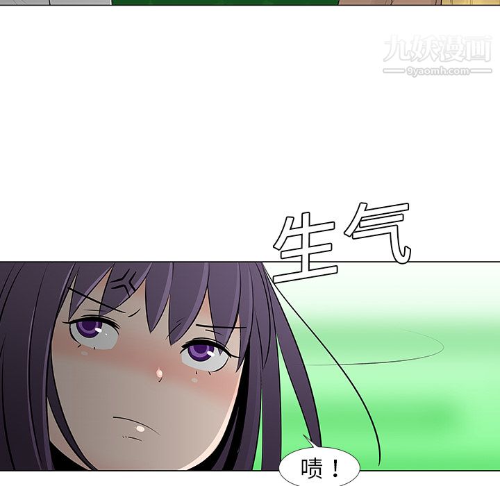 每天忍耐的男人第10话