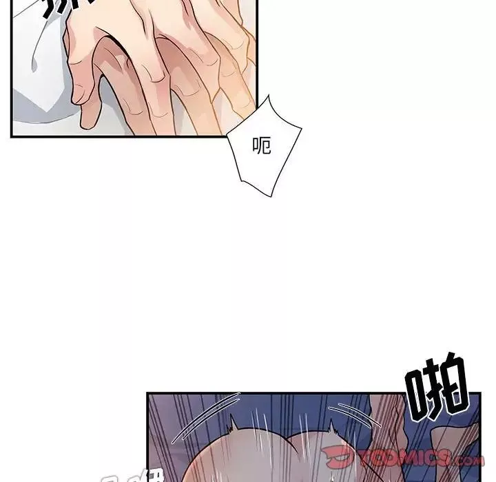 為何偏偏是你第50話-最終話