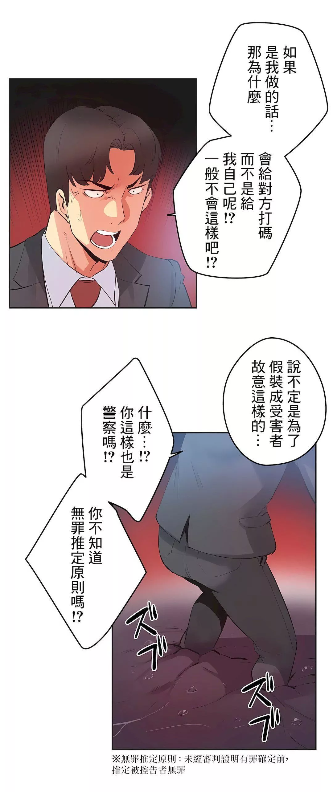 代理部第79話