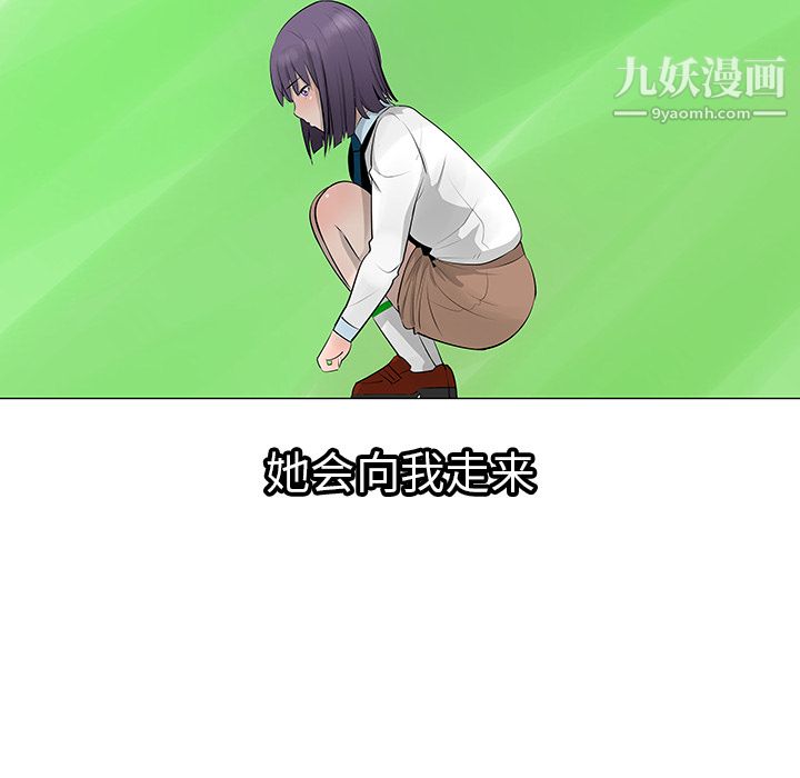 每天忍耐的男人第10話