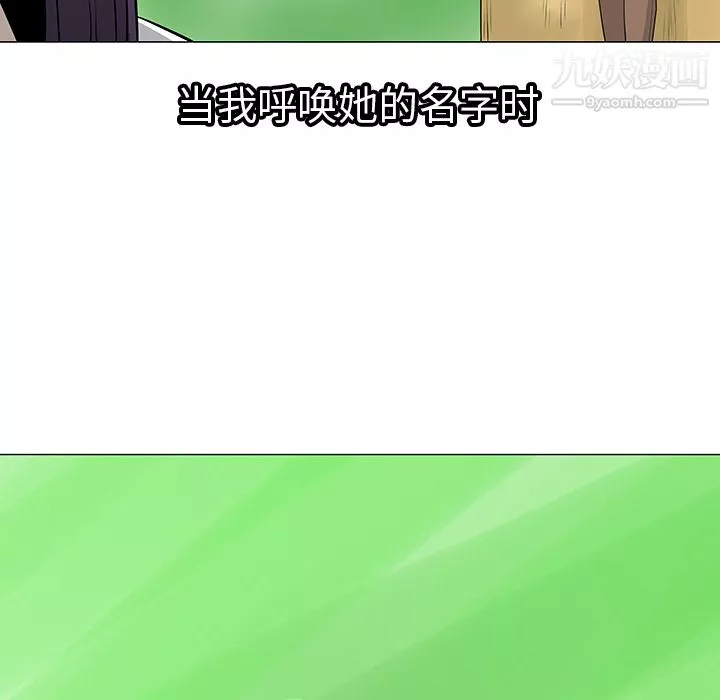 每天忍耐的男人第10話