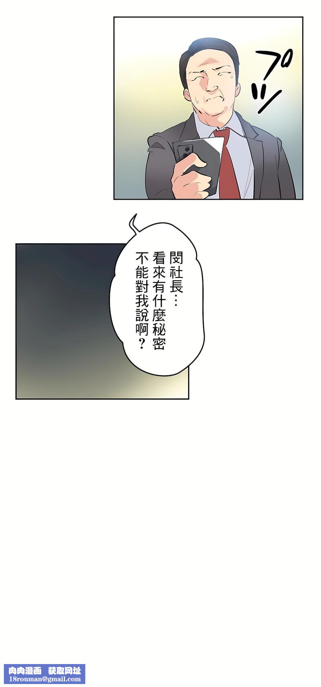 代理部第79话
