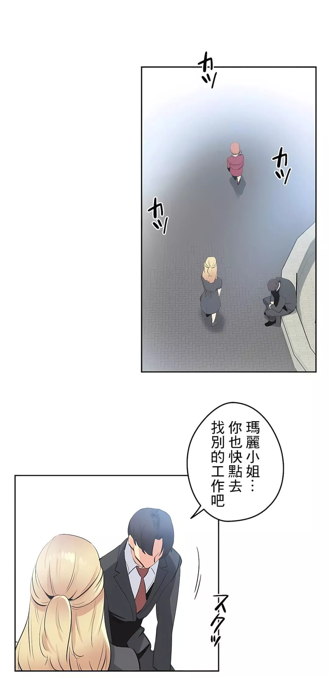 代理部第79話