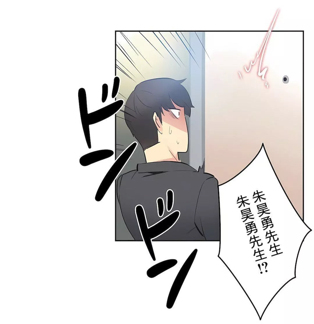 代理部第79話