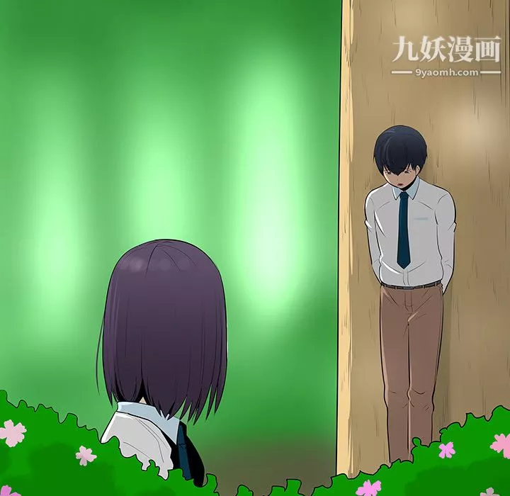 每天忍耐的男人第11話