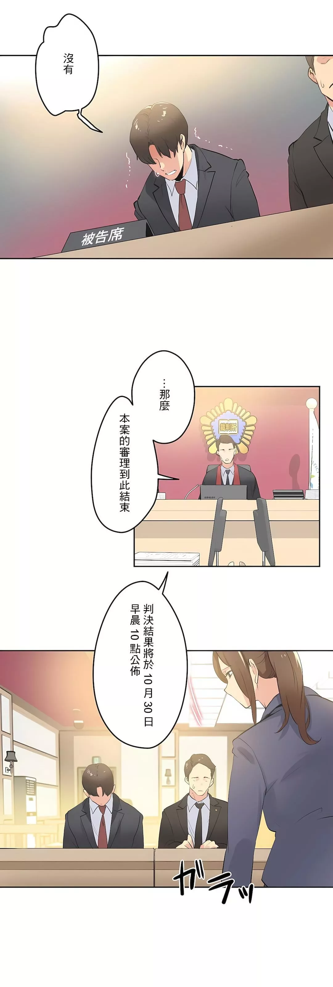代理部第80話