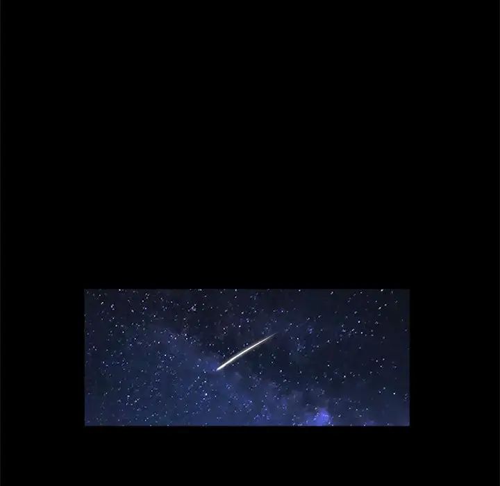 前任的陷阱第1话