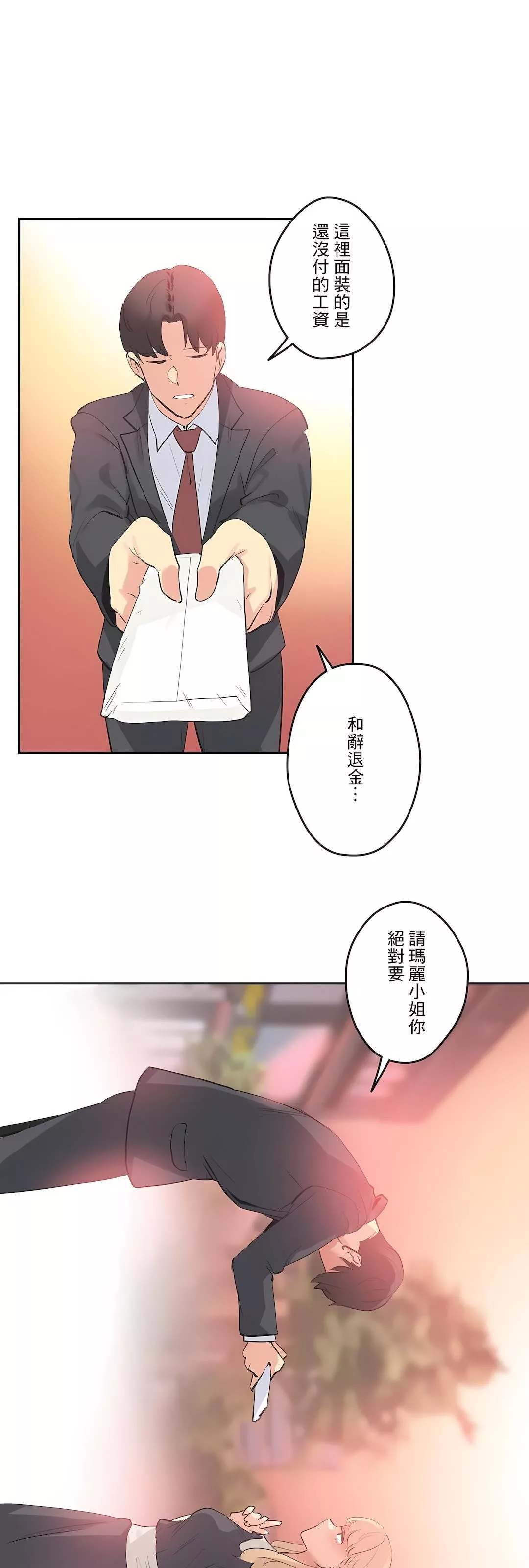代理部-第80话 - 图片 11