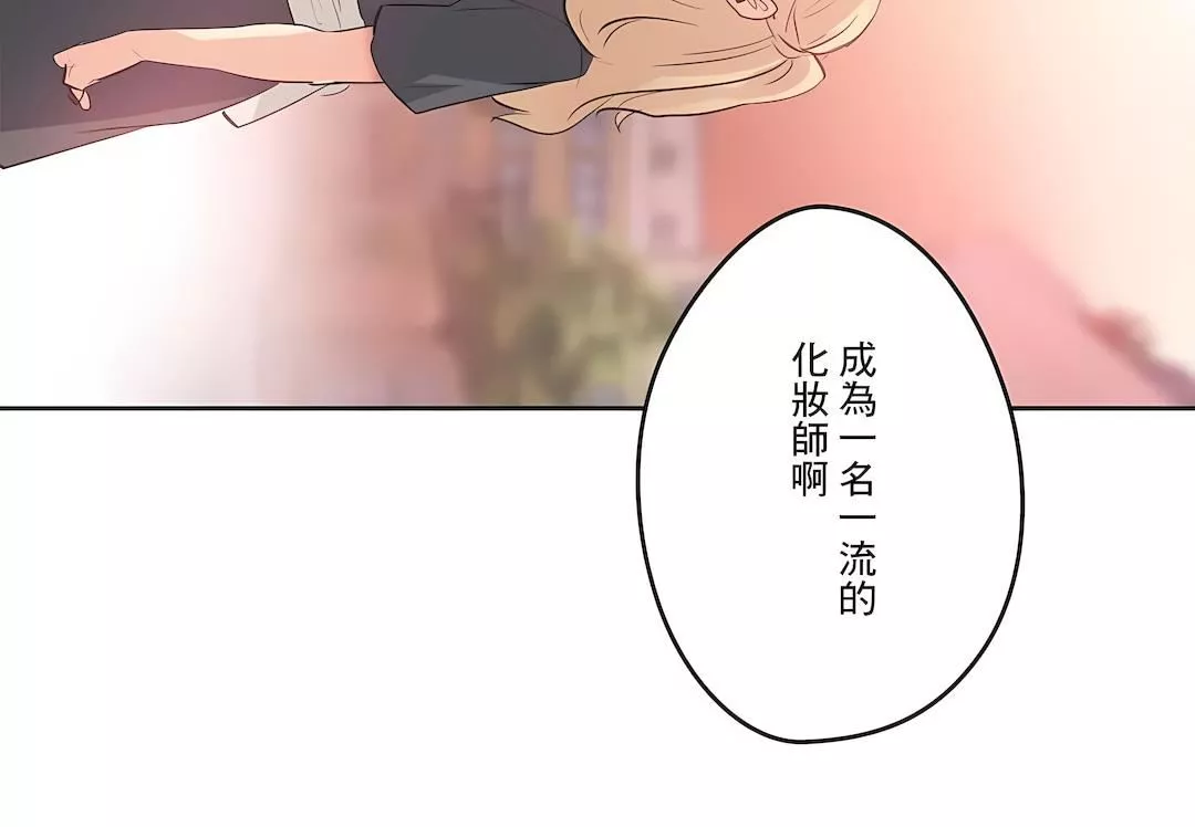 代理部第80話