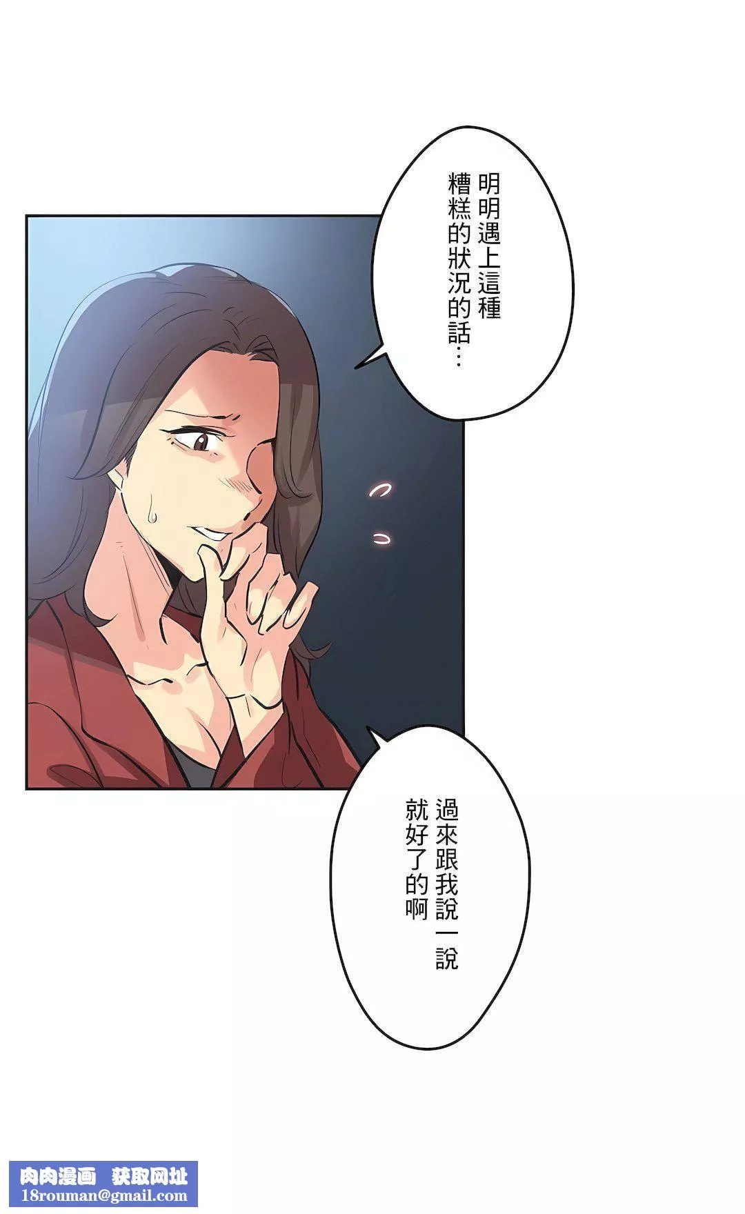 代理部第80話