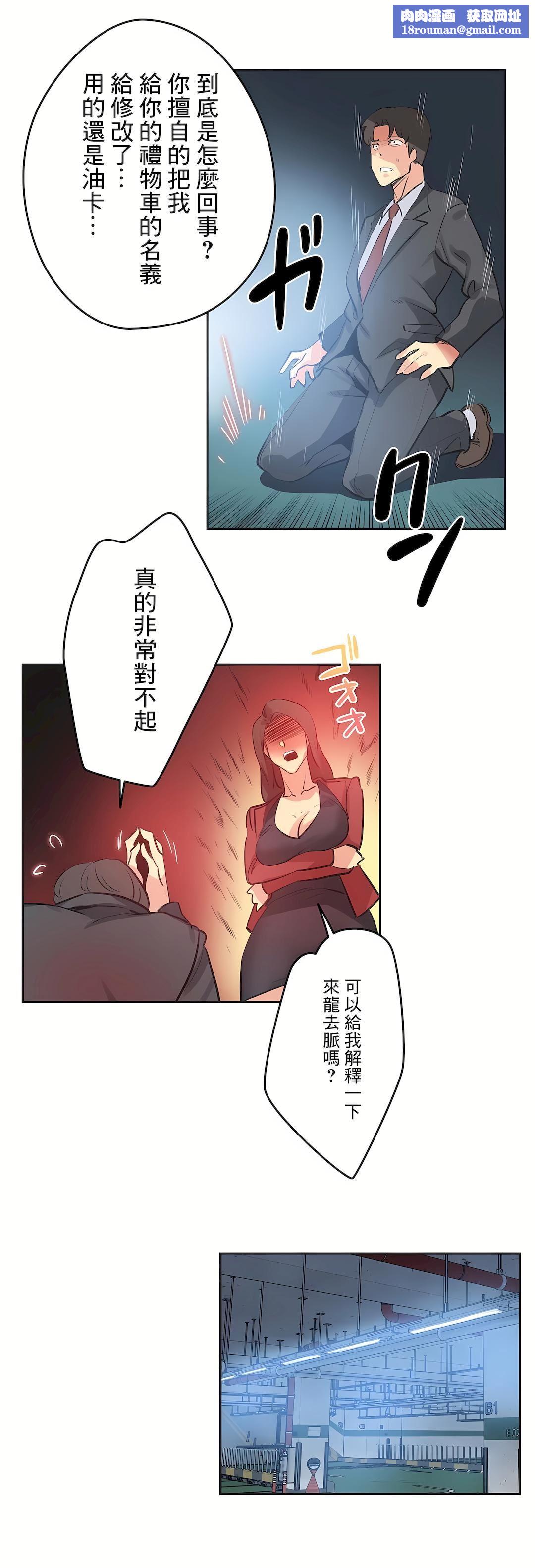 代理部第80话