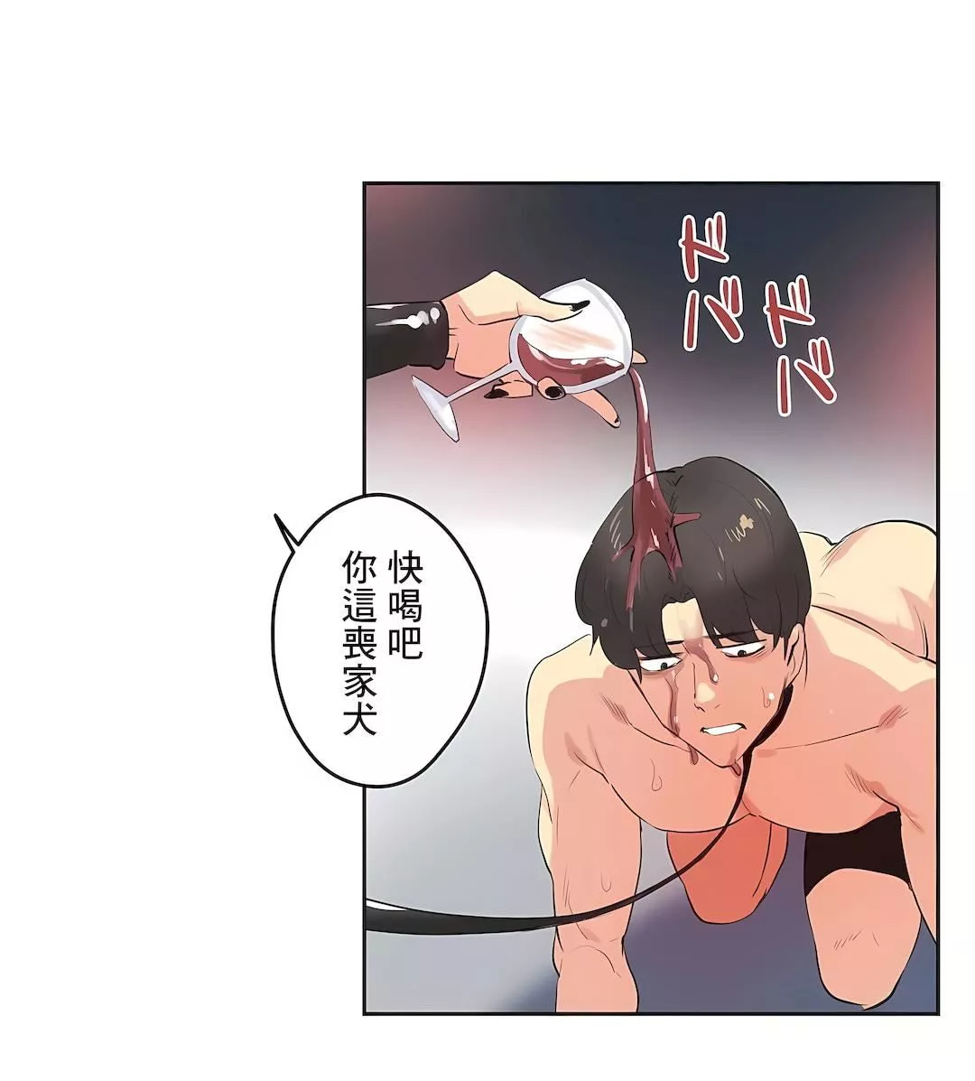 代理部第81話-最終話