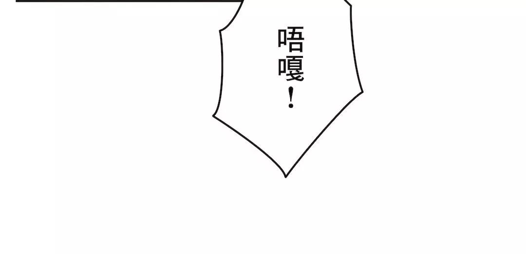 代理部-第81话-最终话 - 图片 5
