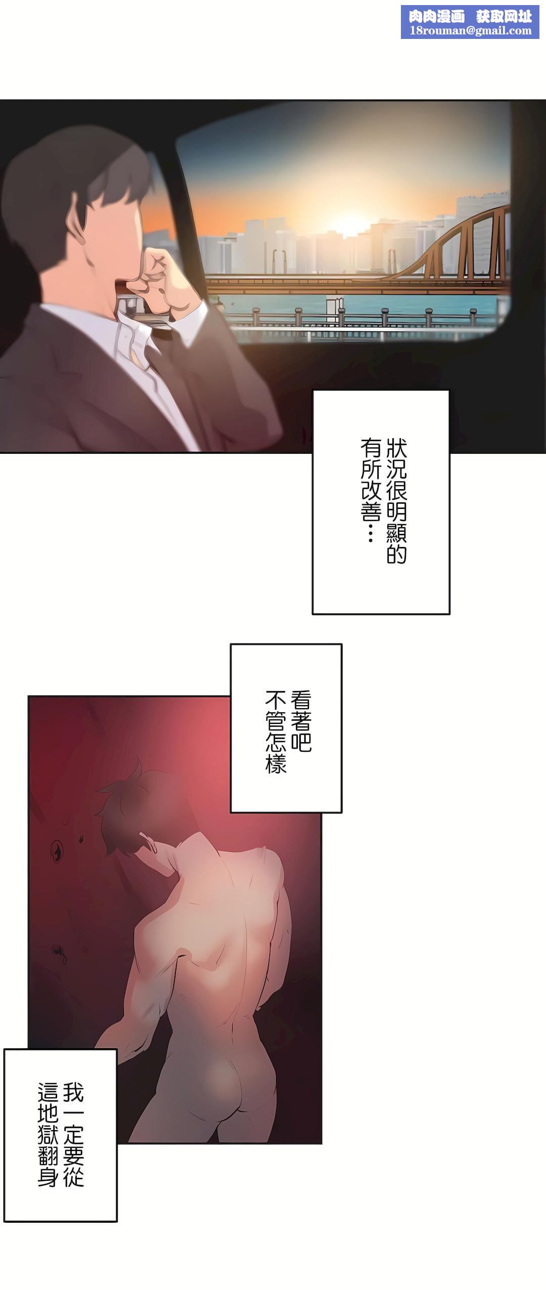 代理部第81话-最终话