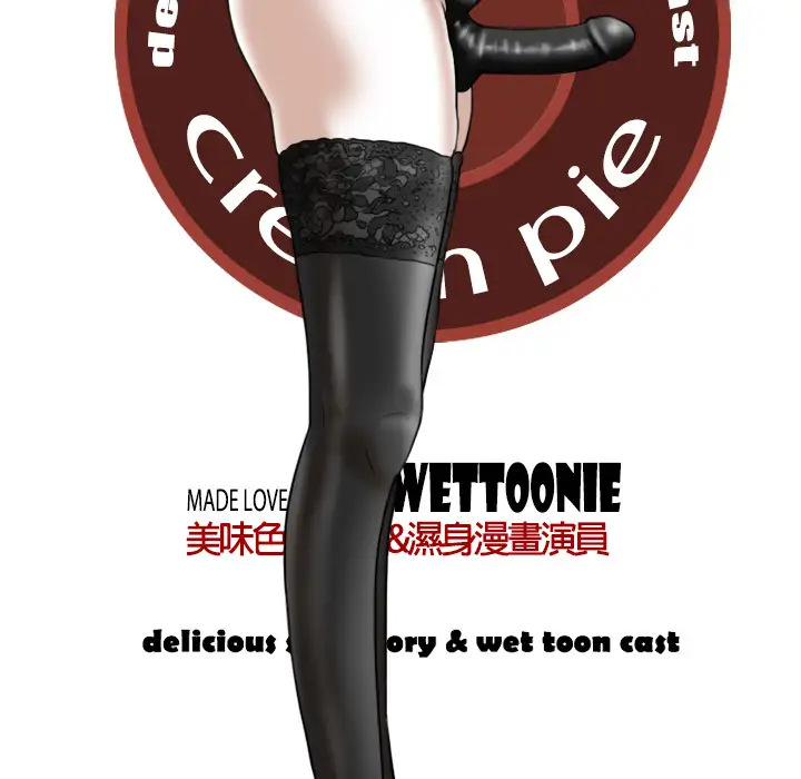 美人为馅第14话