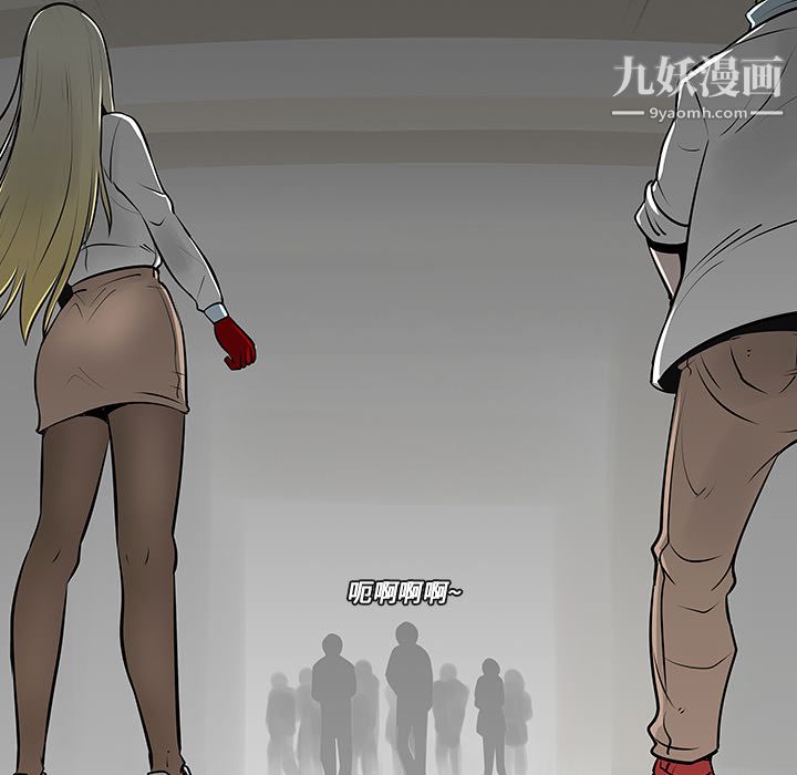 每天忍耐的男人第12话