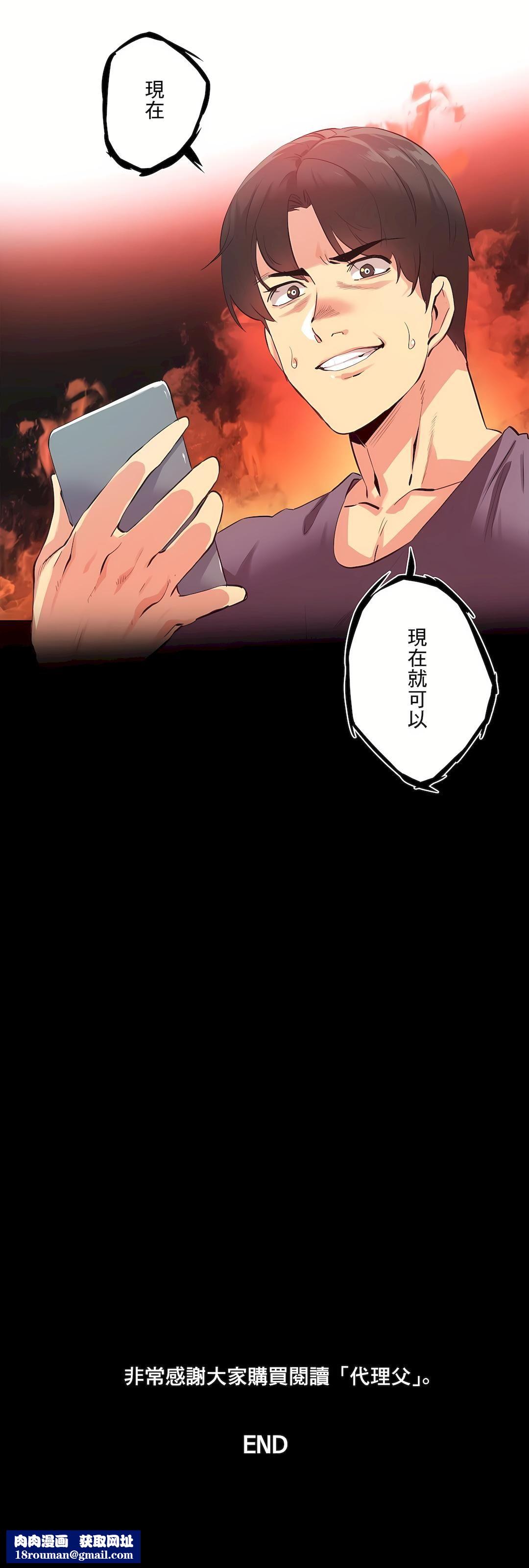 代理部第81话-最终话