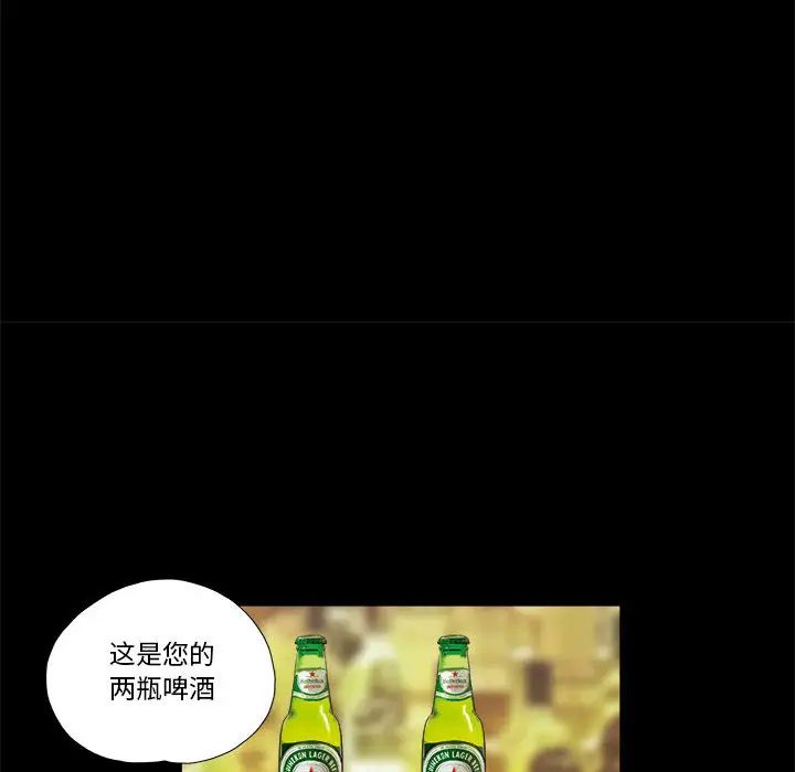 前任的陷阱第2话