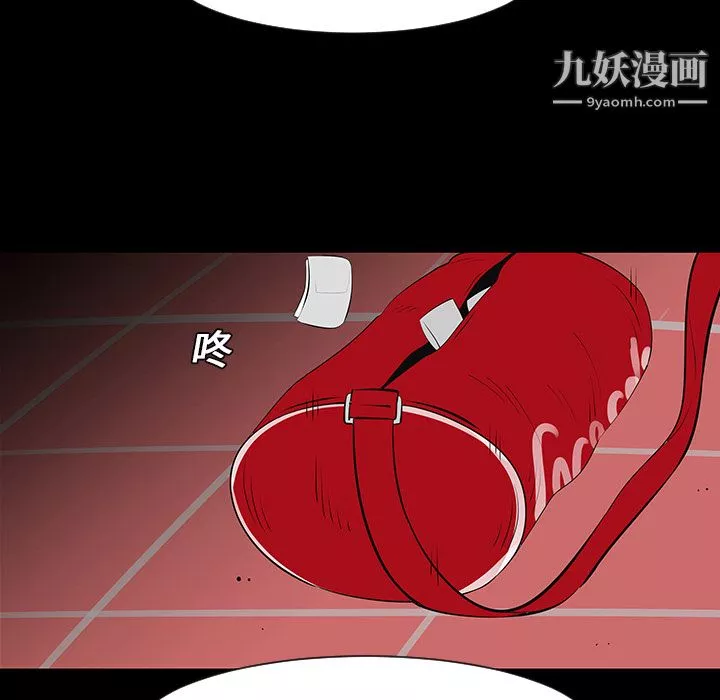 每天忍耐的男人-第12话 - 图片 77