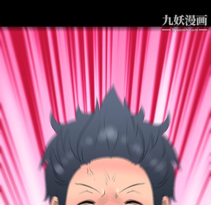 每天忍耐的男人第12話