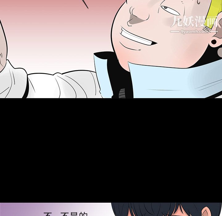 每天忍耐的男人第12话