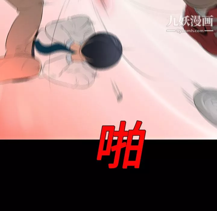 每天忍耐的男人第12話