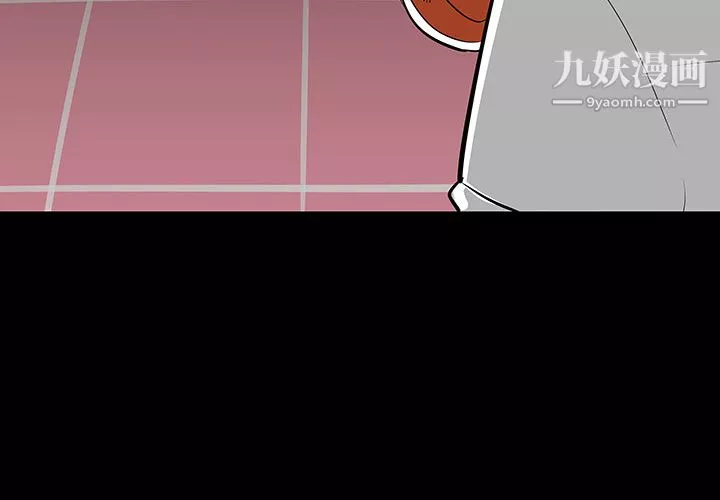 每天忍耐的男人第13話